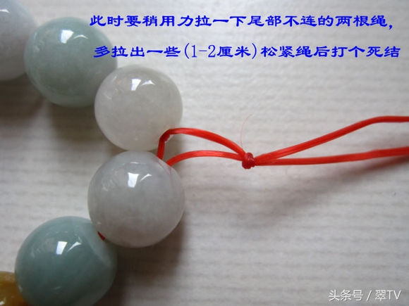 翡翠绑绳教程全部,单线绑翡翠方法