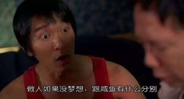 回忆星爷作品经典,星爷童年的记忆