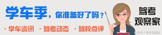 杭州驾校学车涨价,杭州学车全部下来要多少钱