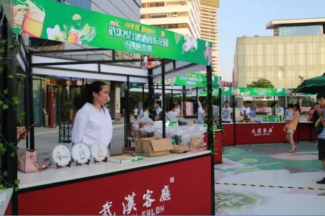 武汉音乐啤酒节,武汉客厅音乐