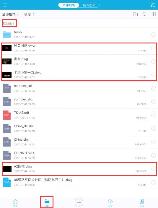 cad图纸区域打印不全解决方法,Cad图纸显示不全外部参照怎么解决
