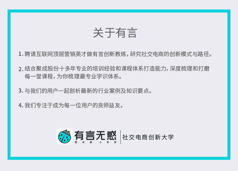 做微商必须得知道的技巧,微商的套路才是最深的视频