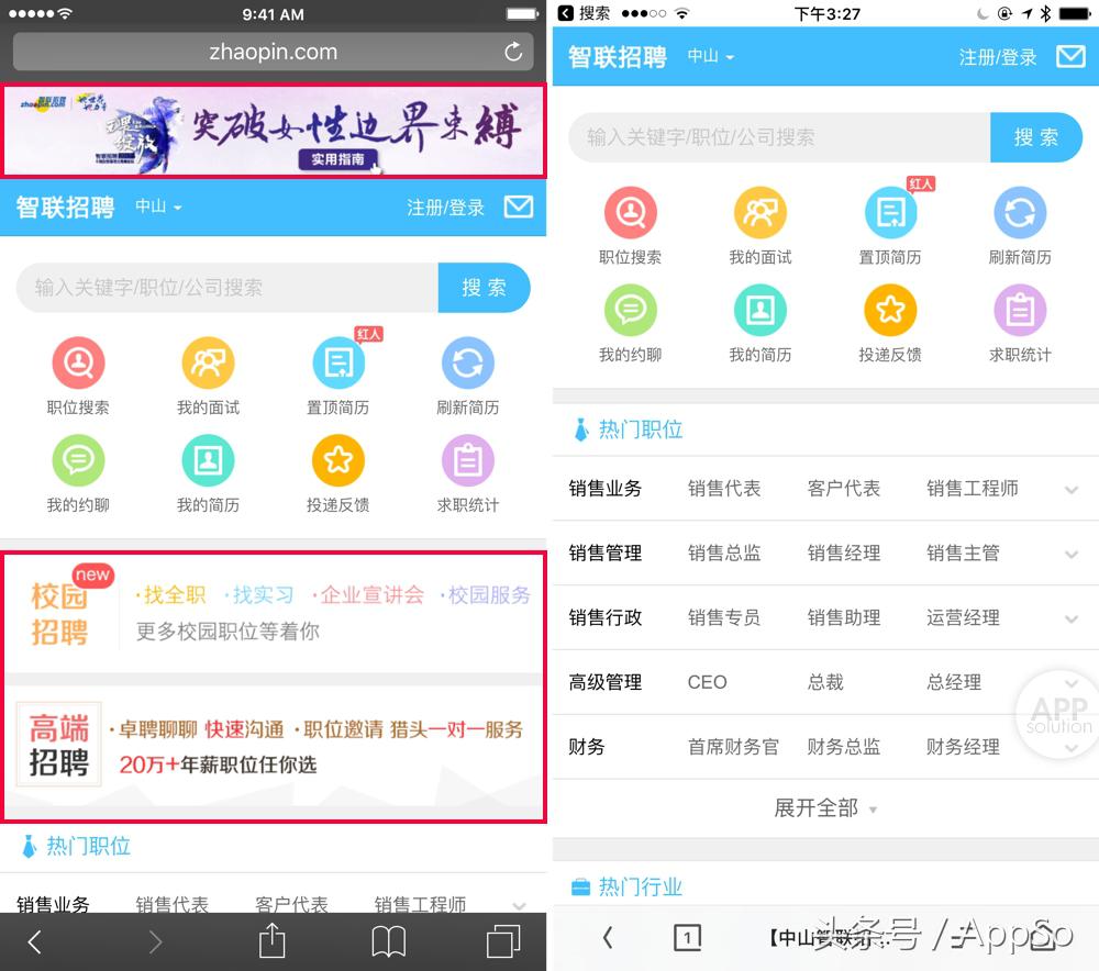 马云家的这款极简浏览器，上网超快还没广告，这就是你在找的手机浏览器