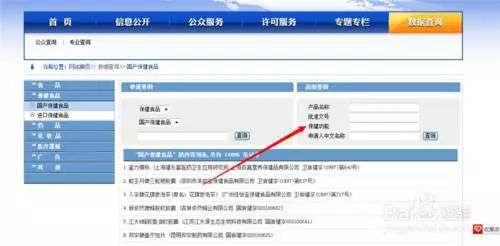 血糖能不能通过锻炼降下来,磁石能降血糖吗