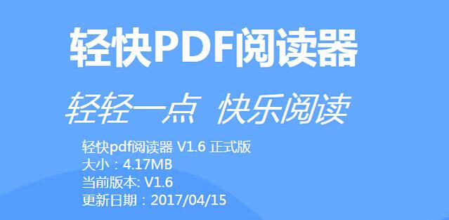 宸ヤ綔鏁堢巼楂樼殑pdf杞欢,宸ヤ綔鏁堢巼鎻愰珮鐨刾df杞欢