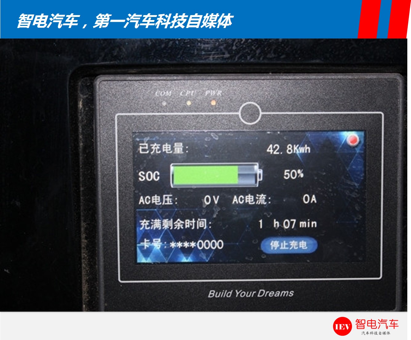 比亚迪e6纯电跑300公里,比亚迪e6充满电可跑多少公里