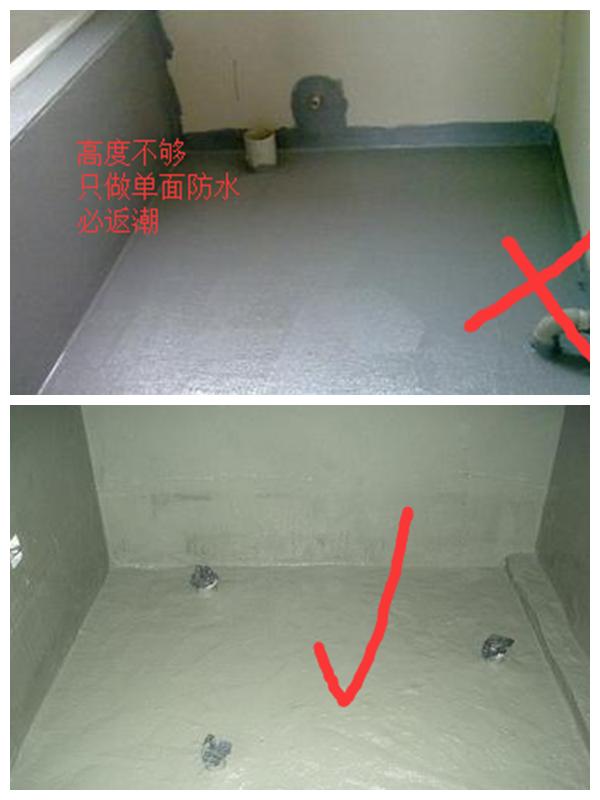 墙体发霉漏水起皮怎么办,墙体发霉返潮的原因