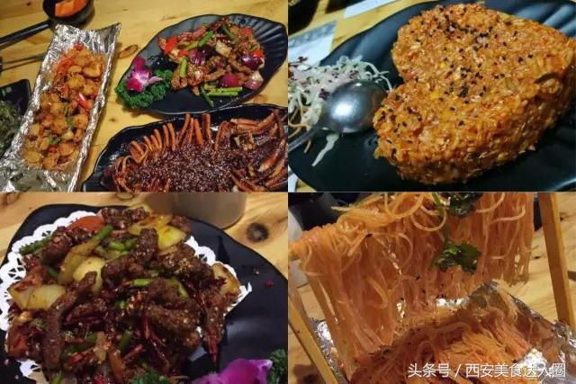西安钟楼小区美食地图,钟楼小区美食地图