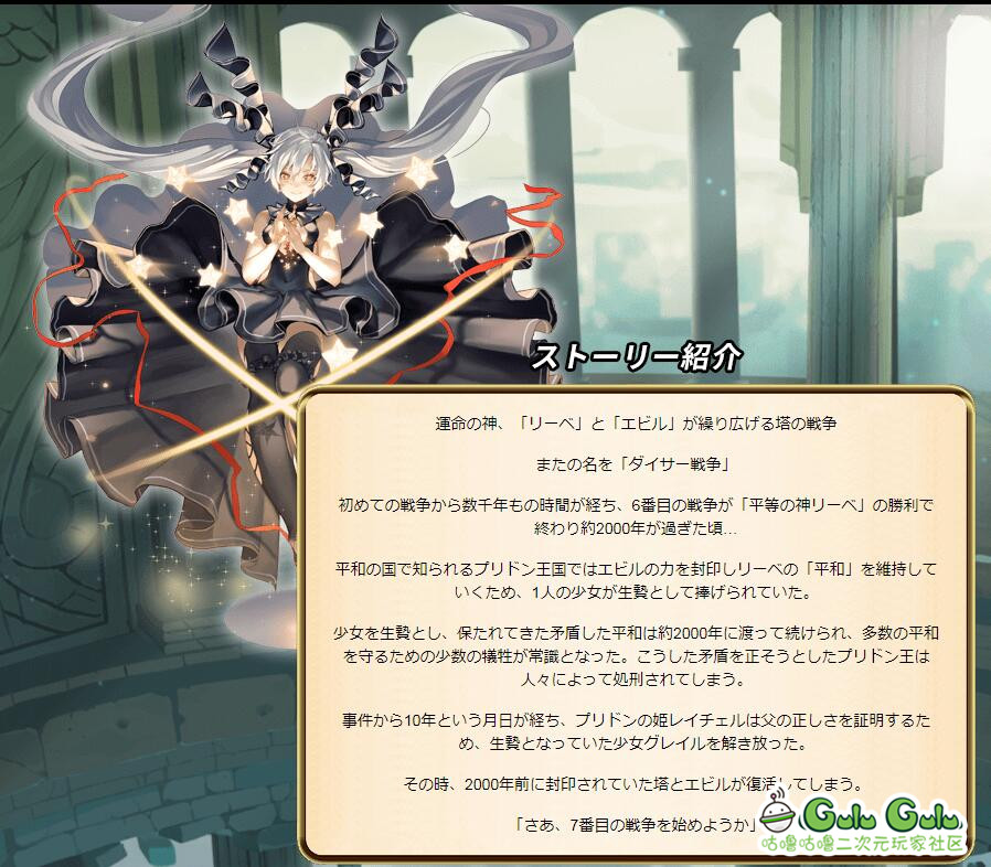 还有这么芳草天的韩国游戏？《ERAKIS》暴死两次换皮再度归来