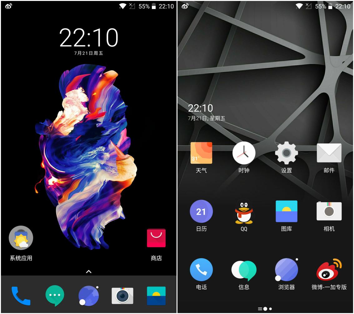 一加5现在还值得入手,一加5到底行不行