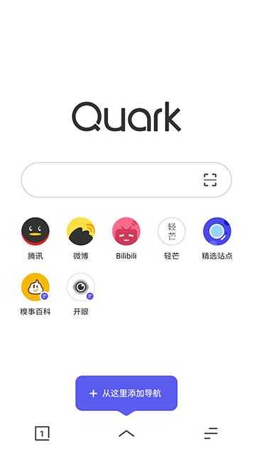 MIUI9怎么使用,miui浏览器7.0