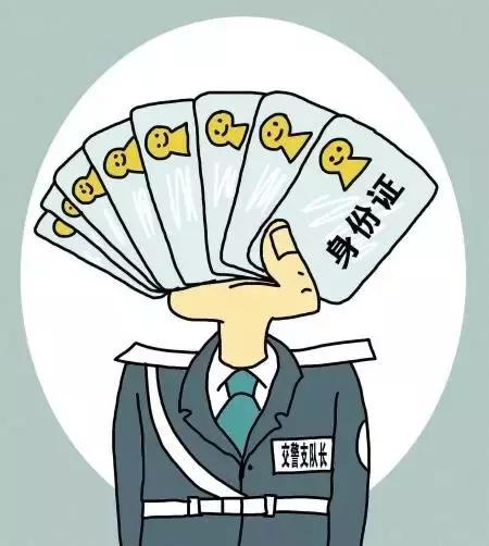 外地人在武汉办居住证所需资料,外地人在武汉办身份证要什么证件