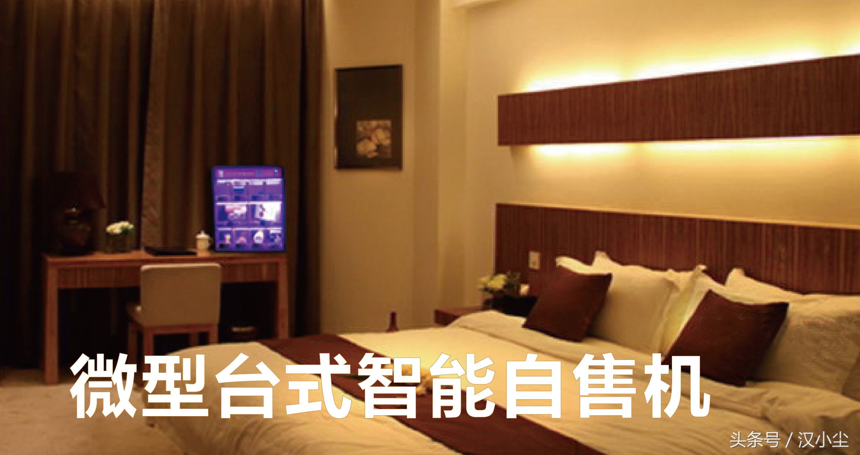 潜力巨大的无人零售为何降温,无人零售真的有用吗