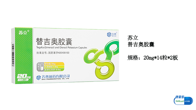 替吉奥胶囊的副作用会掉头发吗,维康达替吉奥胶囊治胃癌有效吗