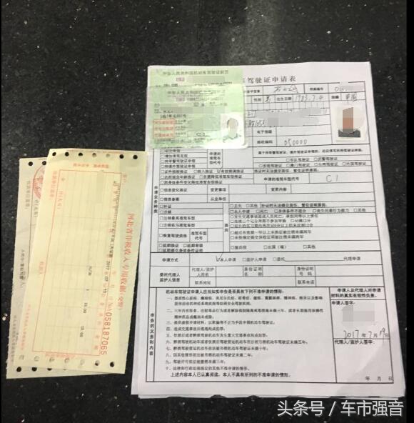 驾驶证过期更换过程,驾驶证6年一换