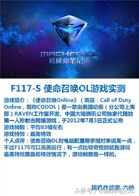 玩天涯明月刀电脑需要什么配置,网游天涯明月刀需要多少内存