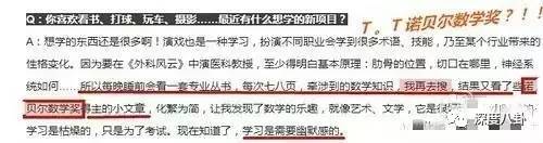 贺涵事业全面开挂，而真实的靳东又有什么样的故事？