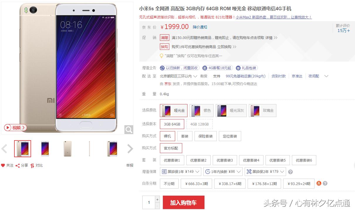 大学生用的3000多的手机推荐,大一女生买什么手机好