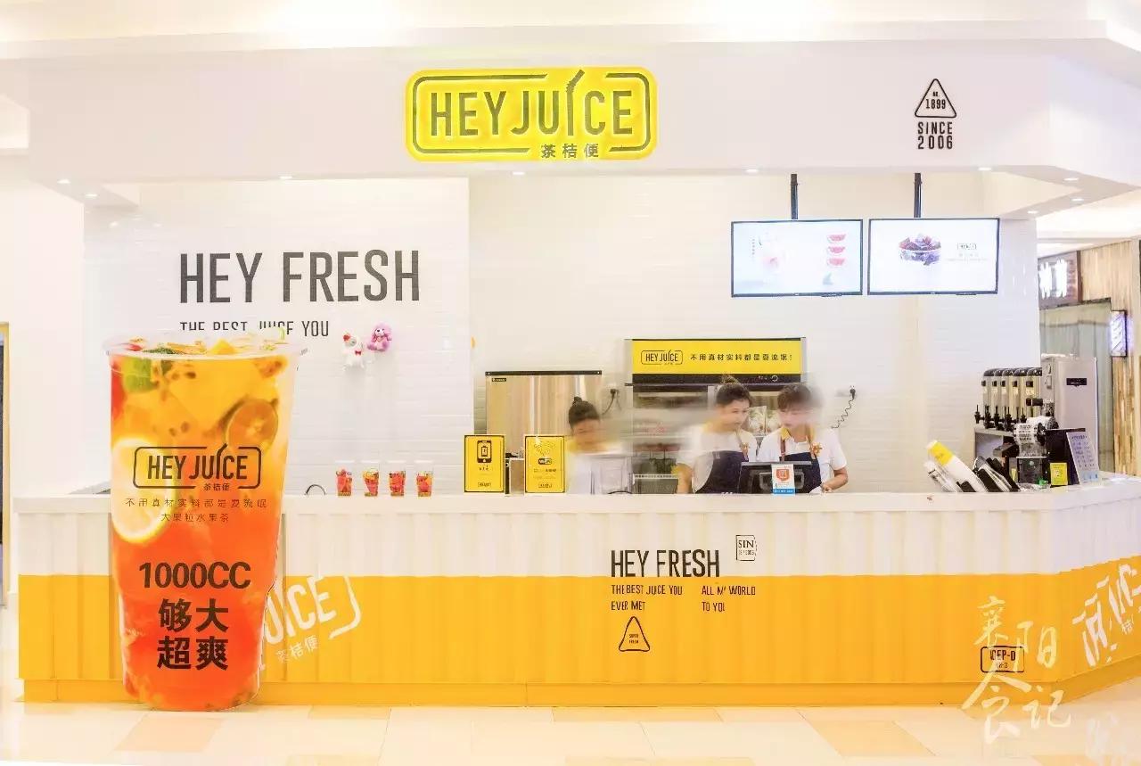 超火网红茶饮,网红爆款果茶瓶装