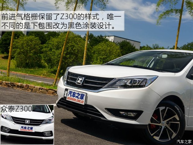 众泰z360汽车视频,众泰z360试驾评测