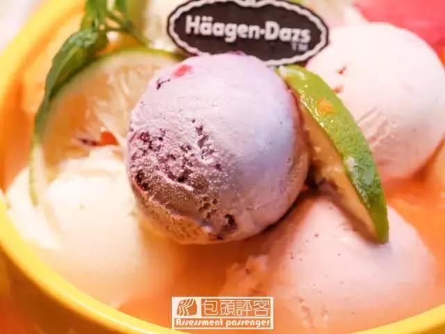 包头去哪吃-本期推荐「哈根达斯」的“柚”一夏系列