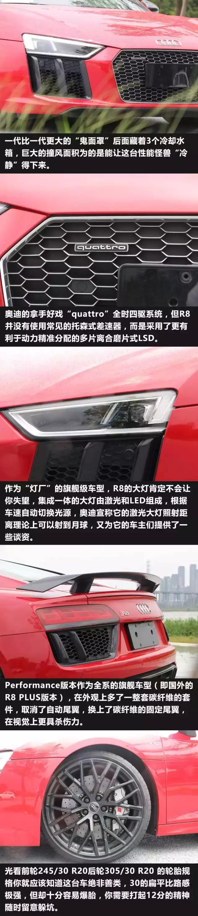 奥迪r8对比tt,奥迪r8和tt有啥区别