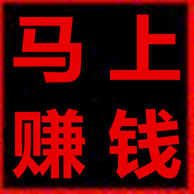 培训机构?淘宝刷单?手机打字?细数那些年不靠谱的工作平台