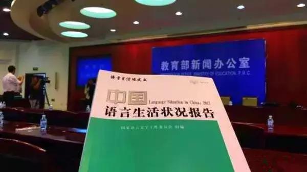 教育部发文批网络用语,被教育部点名的网络用语