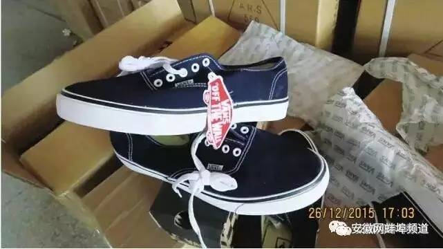 蚌埠假冒名牌运动鞋,蚌埠最大假鞋案件