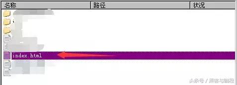 黑客协会:钓鱼网站轻松获取QQ密码等敏感信息
