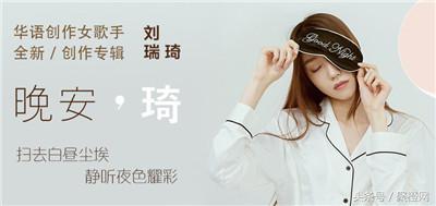刘瑞琦创作原声,刘瑞琦原创合集