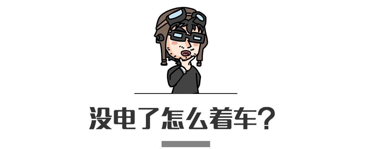 遥控钥匙忘带怎么启动车,遥控钥匙没电了还能开车吗