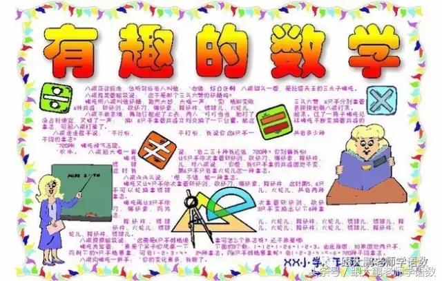 二升三年级数学暑假练习题打印版,二升三年级数学暑假衔接试题