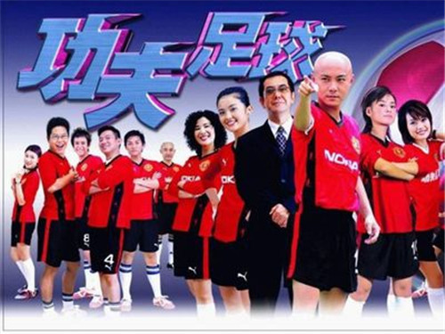 我们的少年时代情景剧剧本,我们的少年时代跑步片段