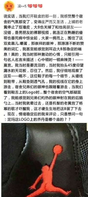 让人哭笑不得奇葩买家秀,盘点买家秀爆笑