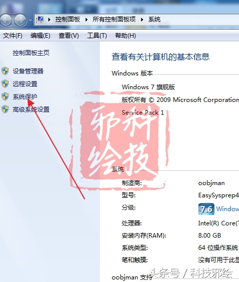 xp系统ghost还原,xp系统如何用ghost还原
