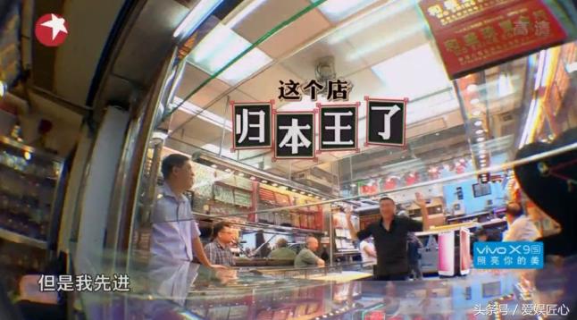 孙红雷综艺发飙,孙红雷事件处理