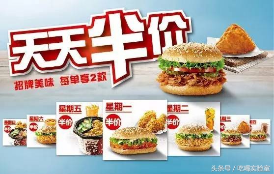 kfc汉堡一分钱一个,kfc汉堡多少一个