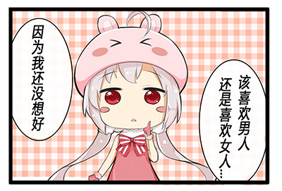 鐩镐翰澶辫触39娆″浣曟墠鑳芥壘鍒板コ鏈嬪弸,鐩镐翰澶辫触36娆＄粓浜庡珌缁欏枩娆㈢殑浜轰簡