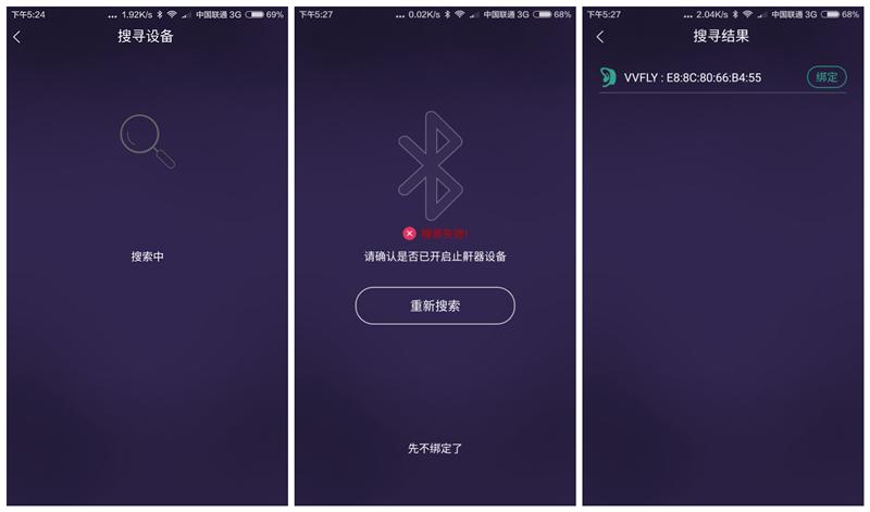 网上的治疗打鼾神器有用吗,打鼾神器黑科技