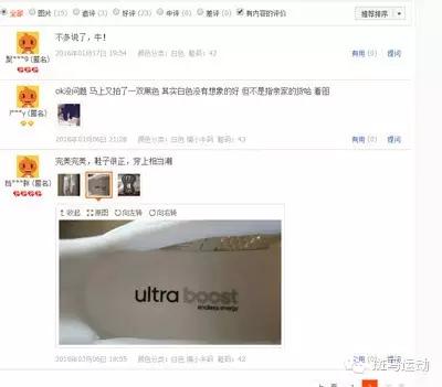 买adidas的鞋时应注意什么,当你买新球鞋时