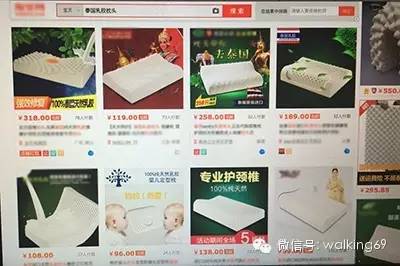 泰国天然乳胶枕头了解多少！