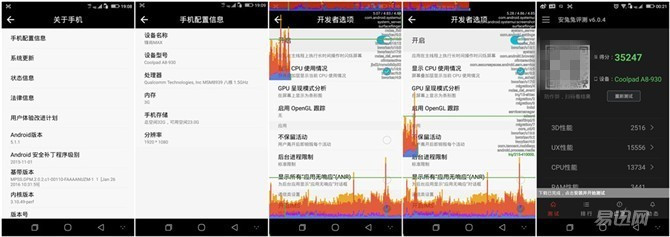 酷派锋尚max是哪一款,酷派锋尚maxa8-930