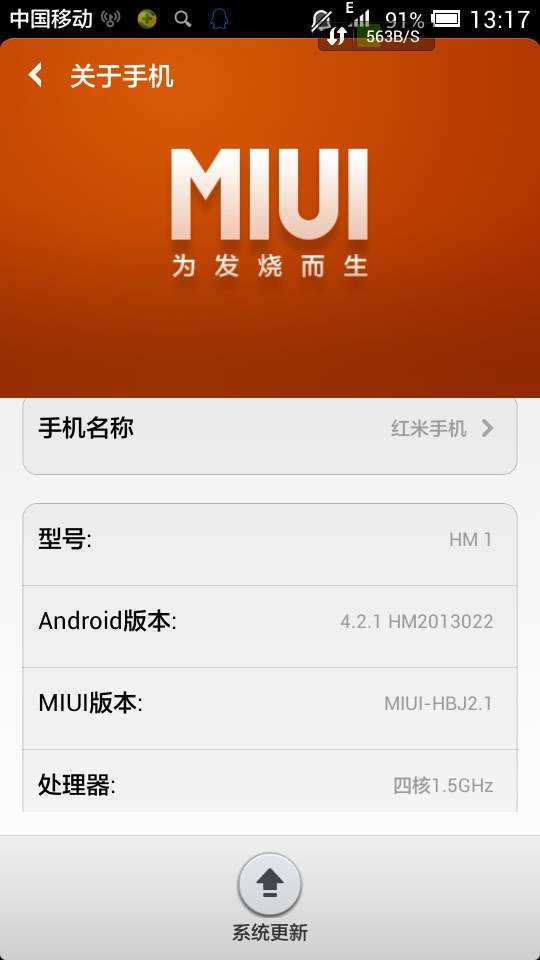 小米手机频繁重启最佳解决方法,小米手机如何重启按键失灵