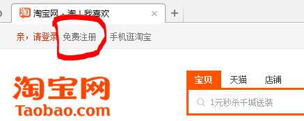 个人淘宝店铺怎么开,如何让一个淘宝店铺开不下去