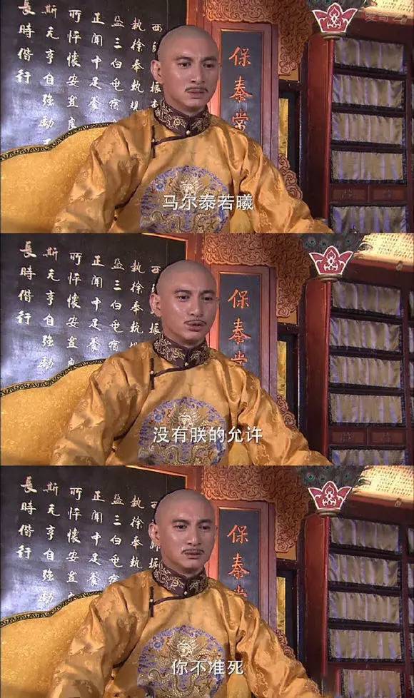 甄嬛传中的还珠老佛爷,还珠格格里的老佛爷是甄嬛吗视频