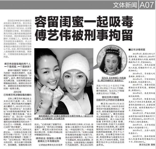 亳州三台戏,三个女人一台戏原视频