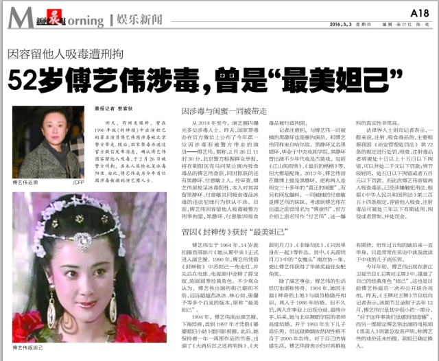 亳州三台戏,三个女人一台戏原视频