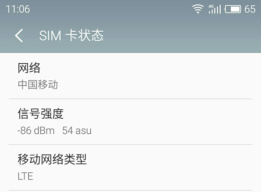 魅族pro55.1影响,魅族5pro系统更新未找到固件
