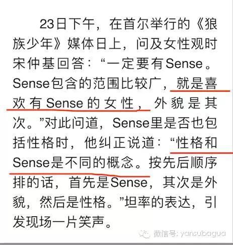 宋仲基撩宋慧乔视频,宋仲基撩宋慧乔